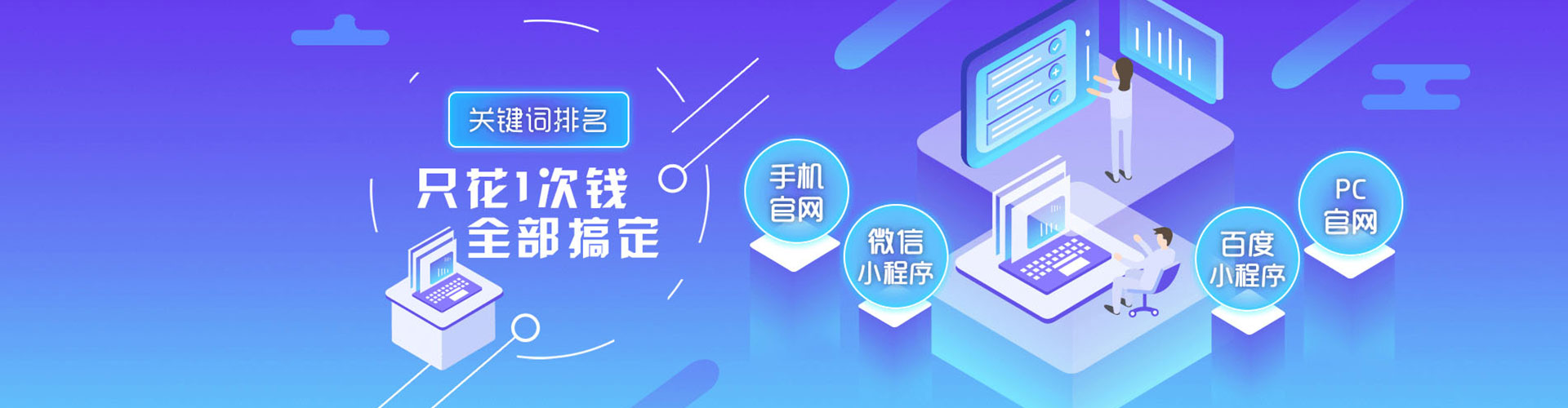 蔡甸信息流大师