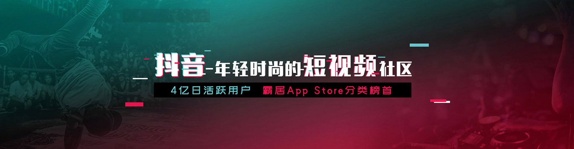蔡甸信息流营销
